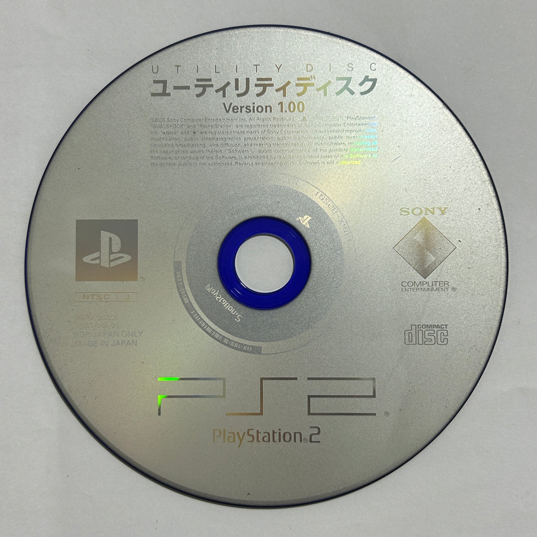 Utility Disc Version 1.00 - PlayStation 2 - NTSC-JP - Disc (PBPX-95201)