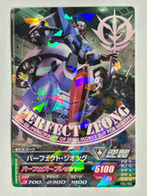 Load image into Gallery viewer, Perfect Zeong - Gundam TryAge TCG - VS2-002 R
