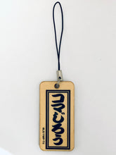 Cargar imagen en el visor de la galería, Youkai Watch - Komajirou - Youkai Wooden Card
