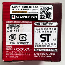 Load image into Gallery viewer, Kamen Rider Agito - Kamen Rider G3 - Trading Figure - WCF
