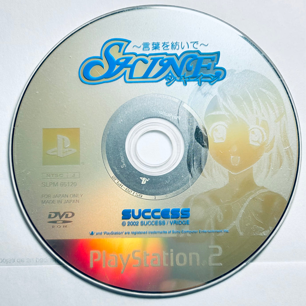 Shine: Kotoba o Tsumuide - PlayStation 2 - PS2 / PSTwo / PS3 - NTSC-JP - Disc (SLPM-65120)