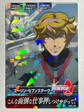 Cargar imagen en el visor de la galería, Eugene Sevenstark - Gundam TryAge TCG - TKR5-067 R
