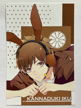 Cargar imagen en el visor de la galería, Tsukiuta. - Kannaduki Iku - Fragrance Card Rabbits ver. - Ta. Spring Fair ~Easter Rabbits~
