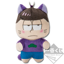 Load image into Gallery viewer, Osomatsu-san - Matsuno Ichimatsu - Ichiban Kuji Osomatsu-san ~Nekomatsu-san Dasu~ - Plush Mascot
