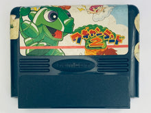 Load image into Gallery viewer, Wagyan Land 2 - Famicom - Family Computer FC - Nintendo - Japan Ver. - NTSC-JP - Cart (WL2-5800)
