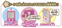 Cargar imagen en el visor de la galería, Kirakira ☆ Precure a la Mode - Fun learning PreCure PAD
