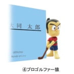 Cargar imagen en el visor de la galería, Pro Golfer Saru - Saruya Sarumaru - Card Holder - Mini Figure
