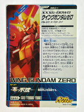 Cargar imagen en el visor de la galería, Wing Gundam Zero - Gundam TryAge TCG - BG5-019 R
