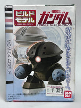 Cargar imagen en el visor de la galería, Mobile Suit Gundam - MSM-04 Acguy - Trading Figure
