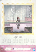 Load image into Gallery viewer, Sleeping Beauty - Princess Aurora &amp; Prince Phillip - A3 Poster Poster &amp; Calendar Assortment
