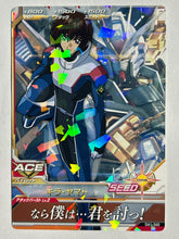 Load image into Gallery viewer, Kira Yamato - Gundam TryAge TCG - 0A1-060 R
