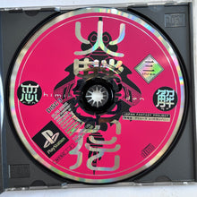 Cargar imagen en el visor de la galería, Himiko-Den Renge - PlayStation - PS1 / PSOne / PS2 / PS3 - NTSC-JP - CIB (SLPS-01890~2)
