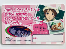 Cargar imagen en el visor de la galería, Kuroko&#39;s Basketball - Riko Aida - A Ticket to Eat Riko&#39;s Homemade Curry - Kurobas Variety Card
