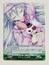 Load image into Gallery viewer, Phantasmagoria TCG - Kosyoku Meikyuu Rinbukyoku (Set of 14)
