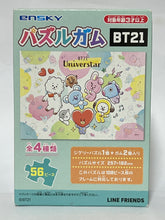 Load image into Gallery viewer, BT21 - Jigsaw Puzzle - No. 2
