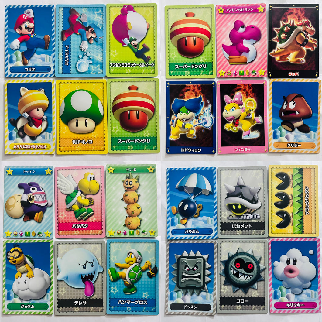 New Super Mario Bros. U Trading Card (Set of 24)