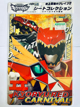 Cargar imagen en el visor de la galería, Zyuden Sentai Kyoryuger - Kyoryu Red / Daigo Kiryu - Shitajiki - Pencil Board
