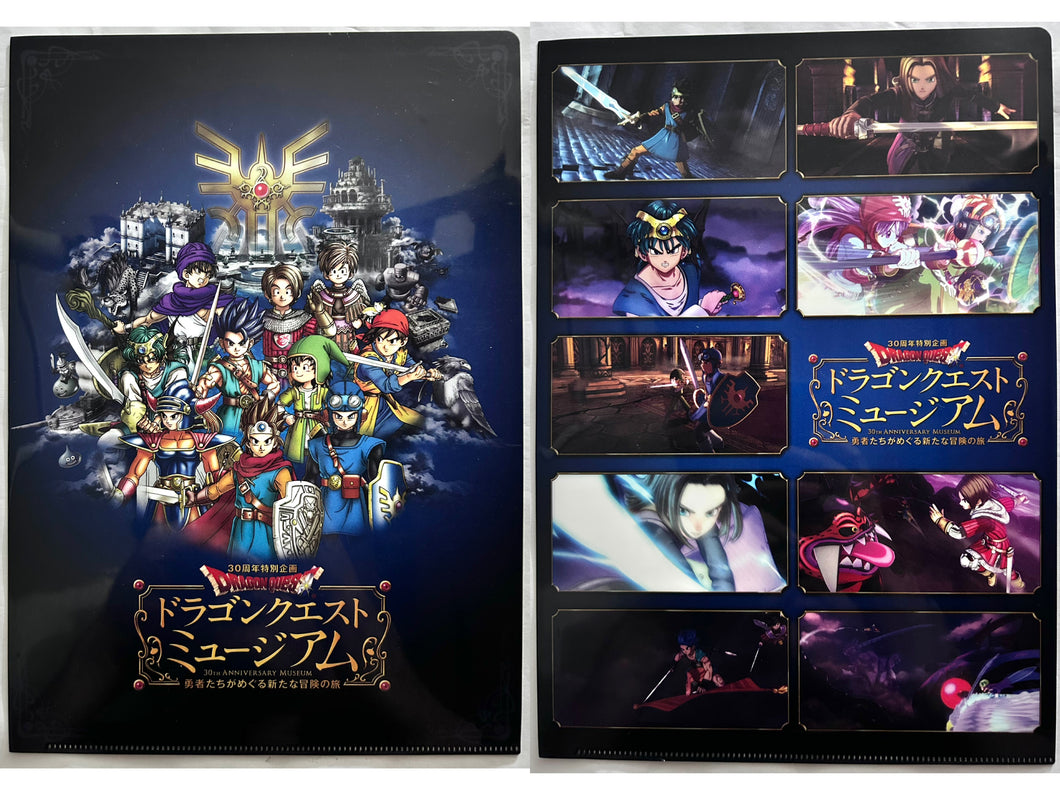 Dragon Quest 30th Anniversary Museum Visual + Battle Theater A4 Clear File Set