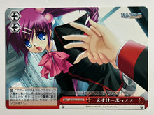 Cargar imagen en el visor de la galería, LB/W06-074[CC]: Escape!! - WS TCG

