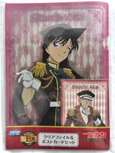 Load image into Gallery viewer, Detective Conan - Mouri Ran &amp; Shuuichi Akai - A4 Clear File &amp; Postcard Set
