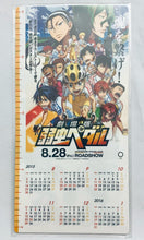 Cargar imagen en el visor de la galería, Akihabara x Gekijouban Yowamushi Pedal - Calendar &amp; Sticker Set
