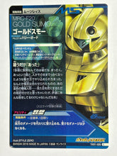 Cargar imagen en el visor de la galería, Gold Sumo - Gundam TryAge TCG - TKR1-029 C
