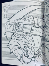 Load image into Gallery viewer, Dragon Ball Z - DX 200 Coloring Book - Furukutsuki - Vintage
