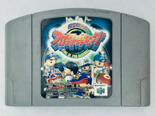 Cargar imagen en el visor de la galería, Chou-Kuukan Night Pro Yakyuu King - Nintendo 64 - N64 - Japan Ver. - NTSC-JP - Cart (NUS-NPKJ-JPN)
