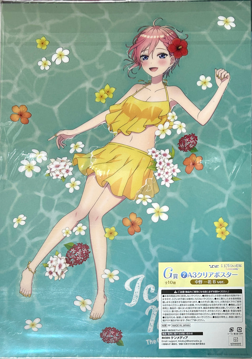 Gotoubun no Hanayome - Nakano Ichika - Clear Poster - B ver.