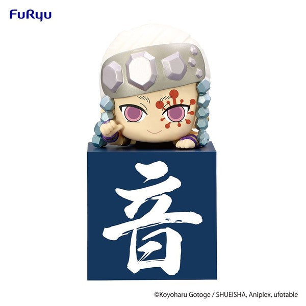Kimetsu no Yaiba - Uzui Tengen - Hikkake Figure