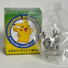 Cargar imagen en el visor de la galería, Pokémon - Korobohshi / Kricketot - Metal Figure - Silver ver.
