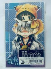 Load image into Gallery viewer, Gugure! Kokkuri-san - Sticker (Set)
