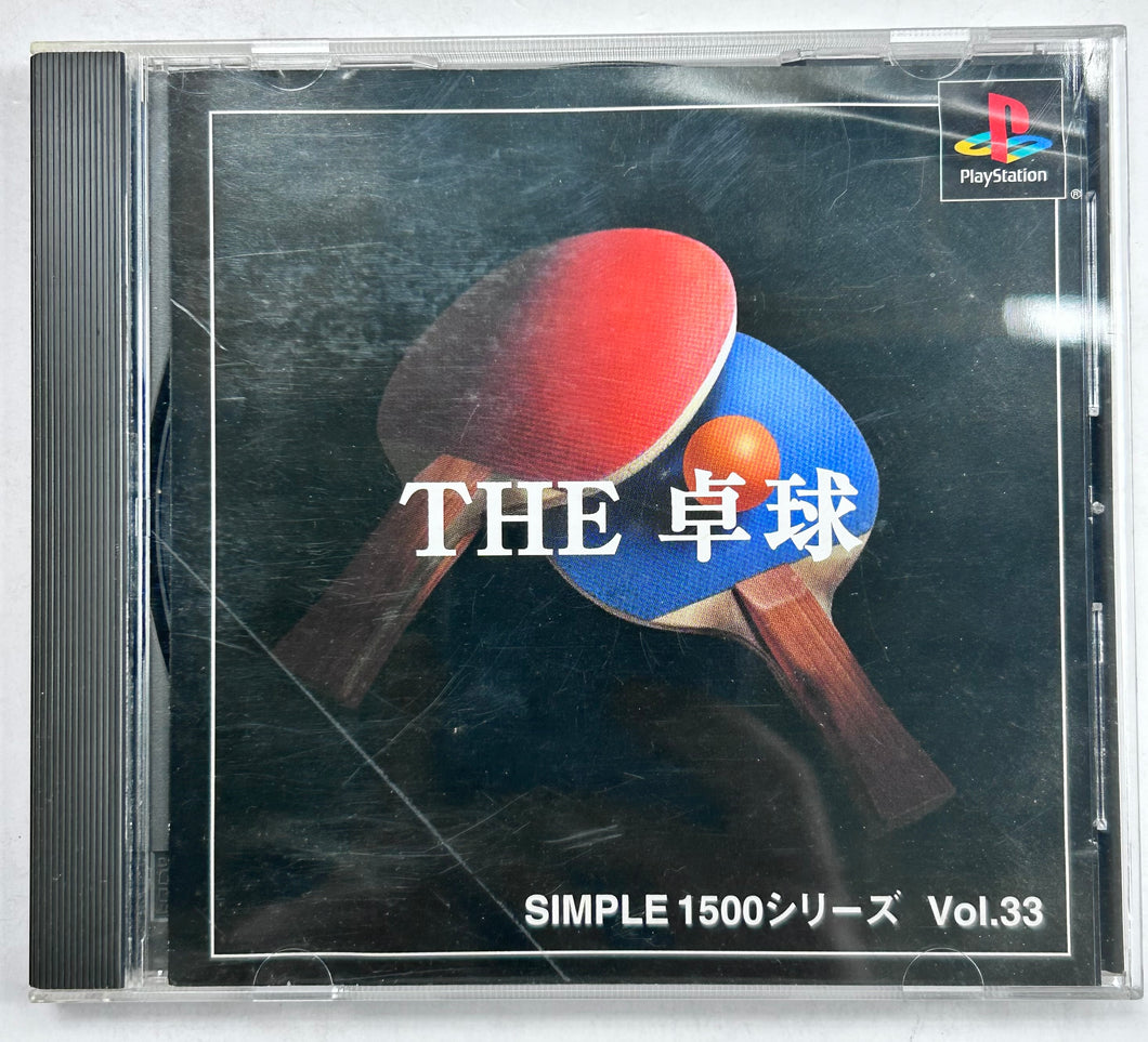 The Takkyuu - PlayStation - PS1 / PSOne / PS2 / PS3 - NTSC-JP - CIB (SLPS-02908