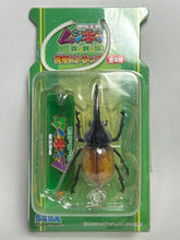 Load image into Gallery viewer, Kouchuu Ouja Mushiking - Hercules Beetle - Cell Phone Strap
