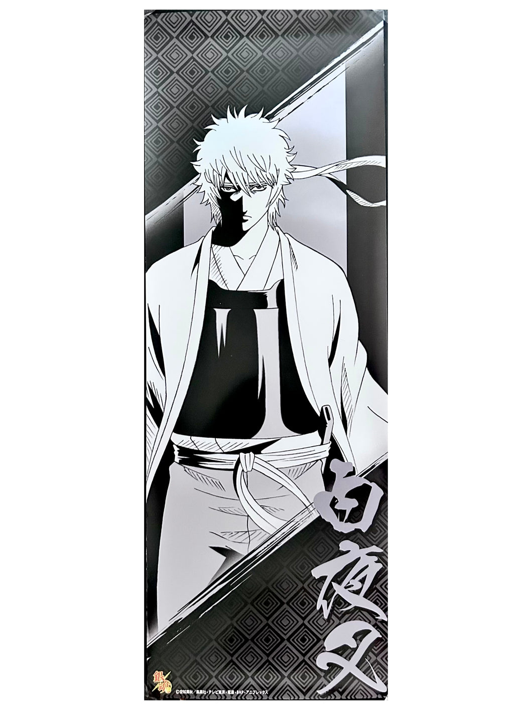 Gintama° - Sakata Gintoki - Stick Poster