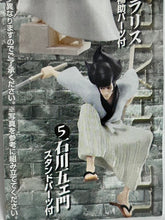 Cargar imagen en el visor de la galería, Lupin III - Ishikawa Goemon - Trading Figure - HGIF Series
