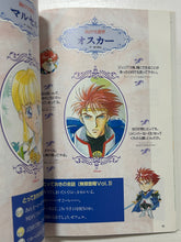 Cargar imagen en el visor de la galería, Angelique CD Drama Memorial Art Book
