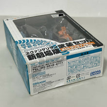 Load image into Gallery viewer, Evangelion Shin Gekijouban - EVA-01 - Revoltech - Positron Rifle
