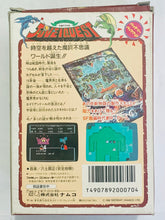 Load image into Gallery viewer, Juvei Quest - Famicom - Family Computer FC - Nintendo - Japan Ver. - NTSC-JP - CIB
