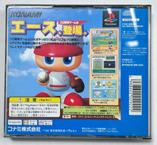 Cargar imagen en el visor de la galería, Jikkyou Powerful Pro Yakyuu &#39;97 Kaimakuban - PlayStation - PS1 / PSOne / PS2 / PS3 - NTSC-JP - CIB (SLPM-86024)
