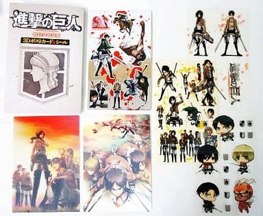 Attack on Titan Seal & 3D Card Set