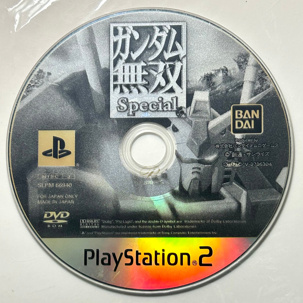 Gundam Musou Special - PlayStation 2 - PS2 / PSTwo / PS3 - NTSC-JP - Disc (SLPM-66940)