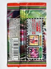 Cargar imagen en el visor de la galería, Ressha Sentai ToQger (Set of 5)

