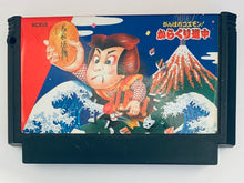 Load image into Gallery viewer, Ganbare Goemon! Karakuri Douchuu - Famicom - Family Computer FC - Nintendo - Japan Ver. - NTSC-JP - Cart (RC815)
