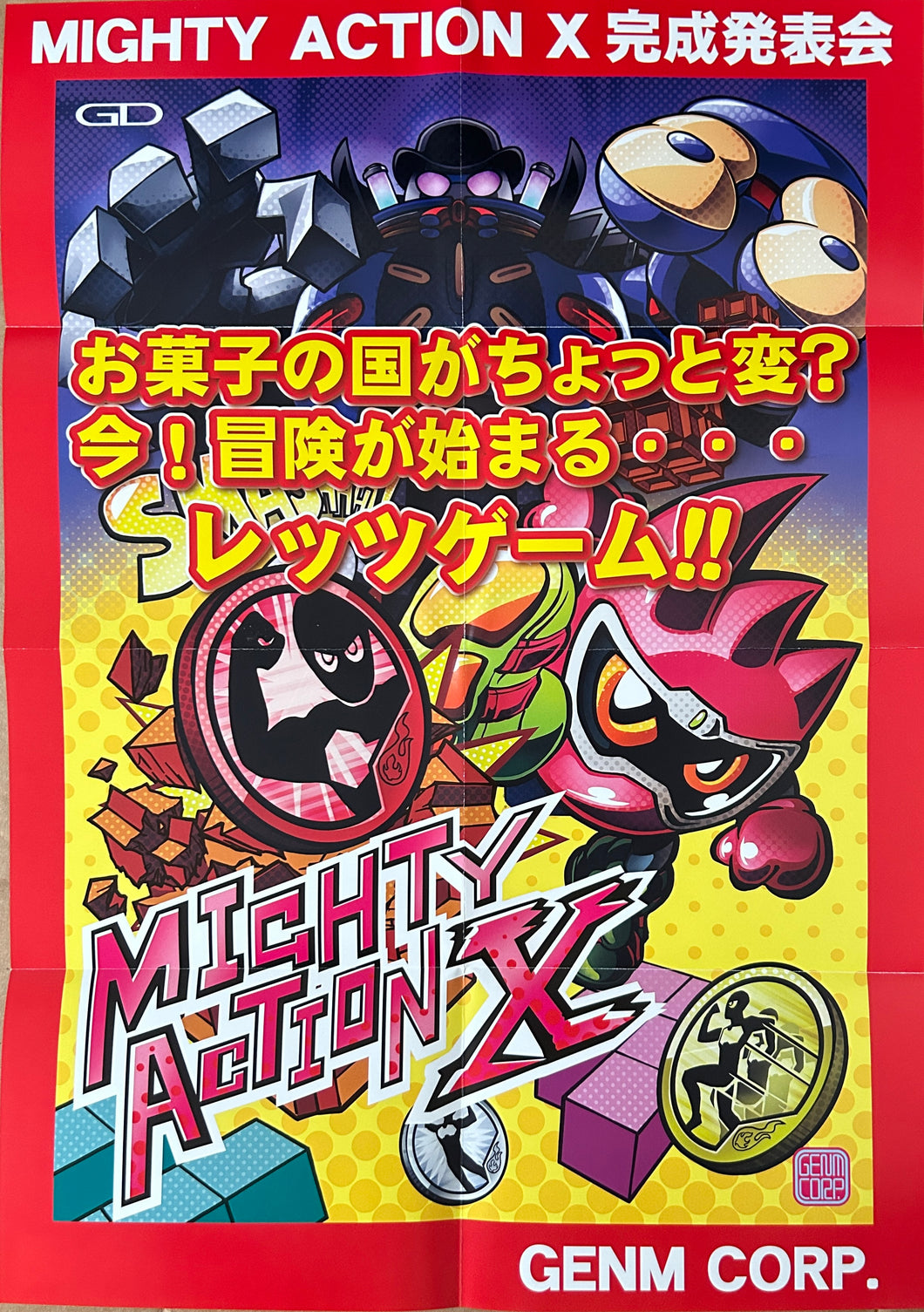 Kamen Rider Ex-Aid Mighty Action X Completion Announcement A2 Poster
