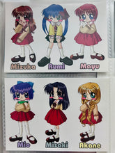 Load image into Gallery viewer, One ~Kagayaku Kisetsu e~ Trading Card (Set of 8)

