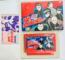 Load image into Gallery viewer, Meimon! Tako Nishiouendan - Famicom - Family Computer FC - Nintendo - Japan Ver. - NTSC-JP - CIB (ASM-TI)
