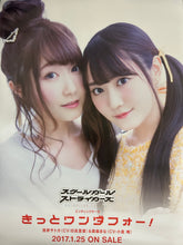 Cargar imagen en el visor de la galería, Schoolgirl Strikers - B2 Double-sided Promotional Poster - Animation Channel
