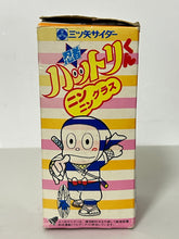 Load image into Gallery viewer, Ninja Hattori-Kun - Hattori Kanzou &amp; Shishimaru - Glass
