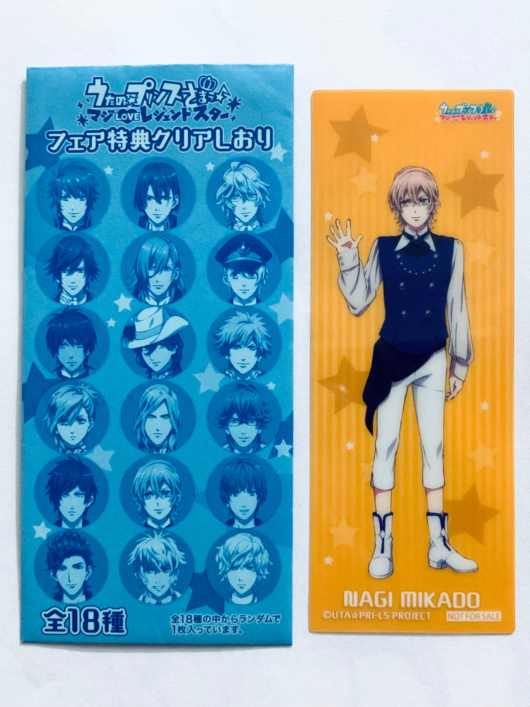 Uta no☆Prince-sama♪ Maji LOVE 2000% - Mikado Nagi - Picture Bookmark Collection